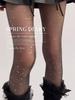 New Irregular Homemade Goth Punk Le Stockings Babes Subculture Black Ripped Stockings Leggings Mesh Socks