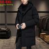 Men's Plus Size Korean Style Medium-Long Cotton Jacket for Autumn and Winter