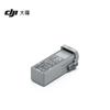 DJI Умная батарея для полетов Air 3/3S
