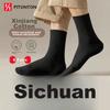 6 Pairs of Men's Socks, Summer Thin Style, 10A Mid-Calf Cotton Socks, Solid Color, Sweat-Absorbing, Odor-Resistant Basketball Socks for Me