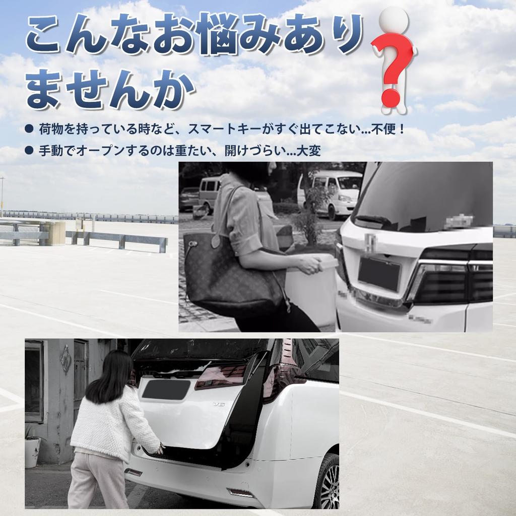 Jiooy Комплект для автоматического открытия задней двери для Toyota Alphard серии 30, Vellfire серии 30, Автоматический