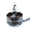 1806 KV2280 Бесщеточный трехфазный FPV-мотор