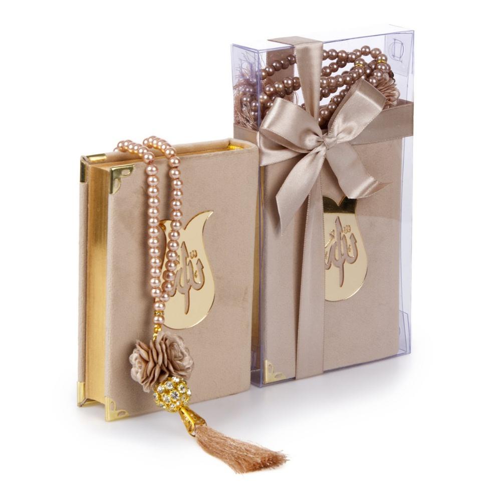 Набор Корана | Исламский подарочный набор Rainbow Quran Tasbeeh | Исламский выпускной подарок | Исламские подарки для дома | Исламские подарки для мусульман