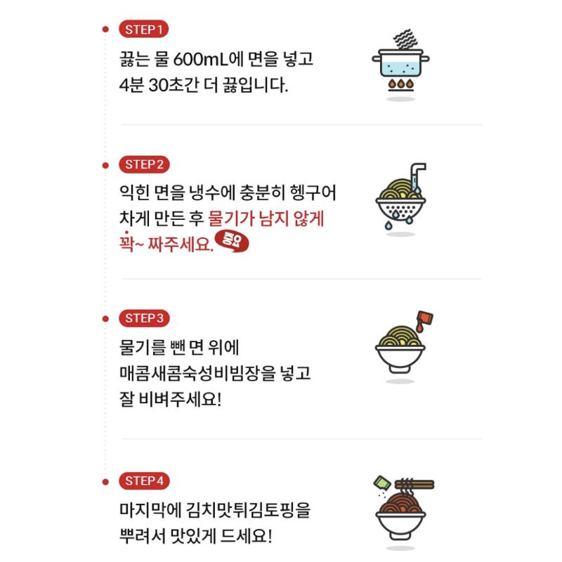 Nongshim Бэхондон Бибиммён/Корейский Рамен