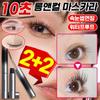 1/1+1/2+2 10 Second Long & Curl Mascara Eyelash Extension Curling Waterproof Volume Mascara Recommended Anti-sweat, 1 Pc, Black*4