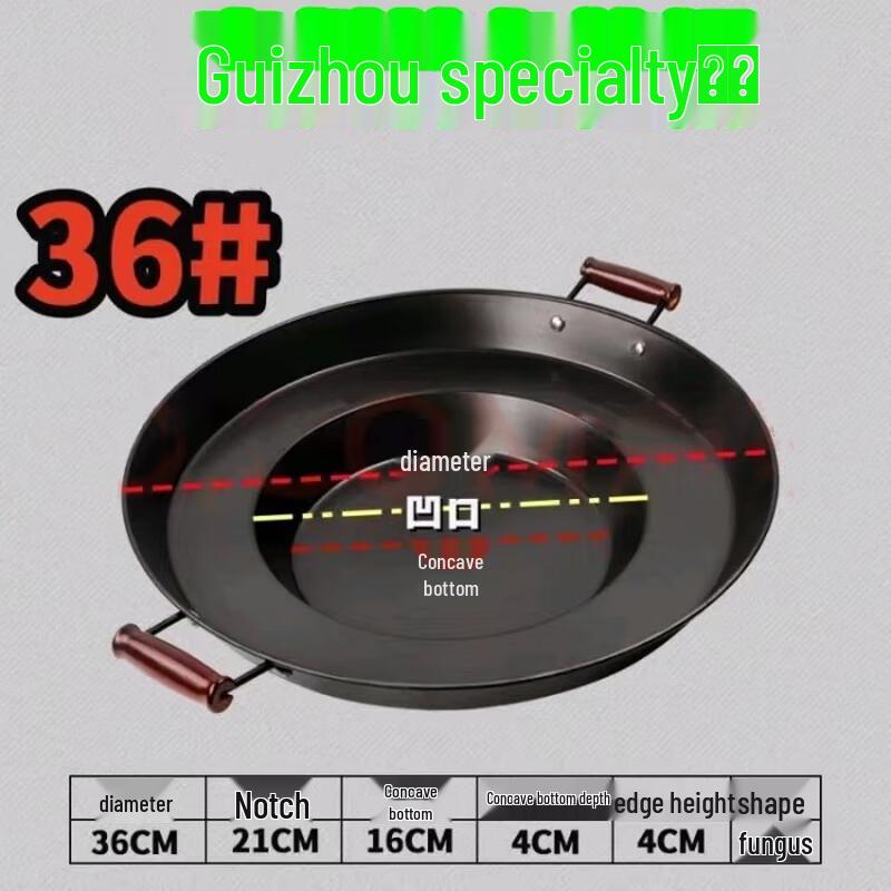 Wrought Iron Guizhou Hotpot & BBQ Grill Pan