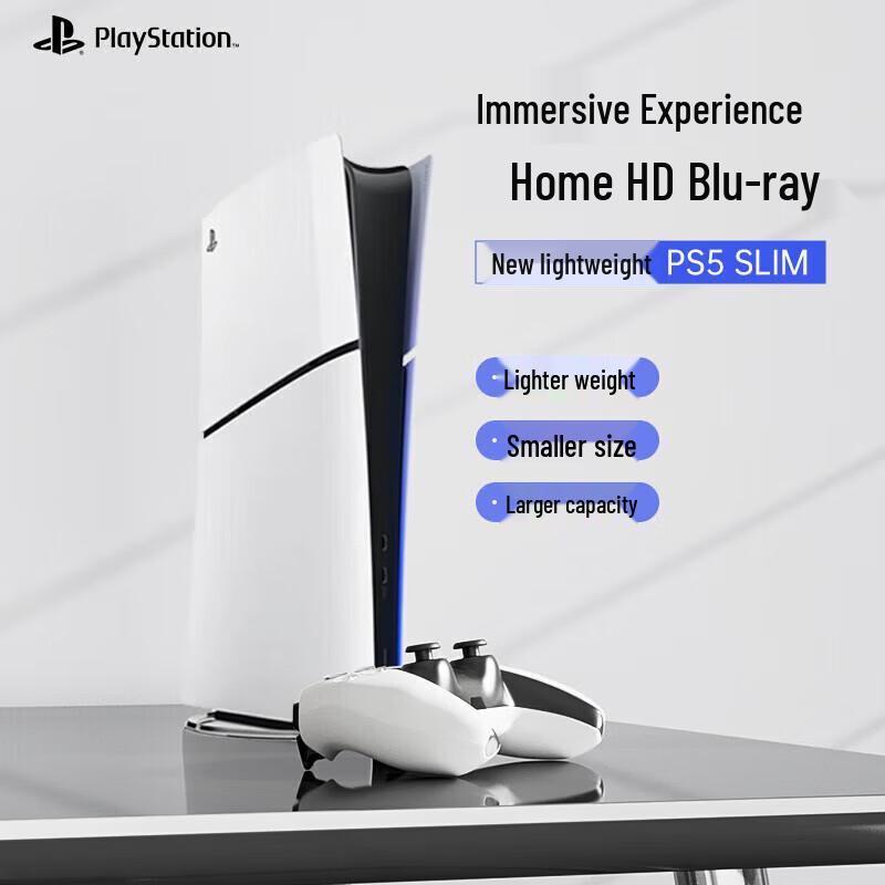 Sony Комплект цифровой консоли PlayStation PS5 Slim