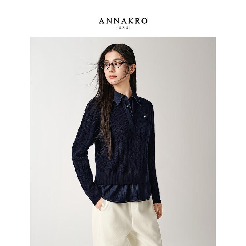 JZ Annaco MIU Женский вязаный свитер преппи из искусственной двухслойной ткани