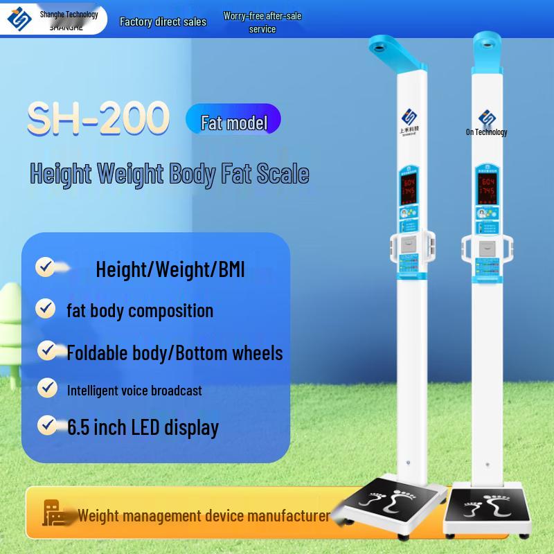 SHANGHE Smart Ultrasonic Height & Weight Scale (CN version)
