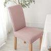 1pc Elastic Dust-proof Dining Chair Cover Solid Color Non-slip Seat Cushion Universal Simple Chair Slipcover for Hotel Banquet