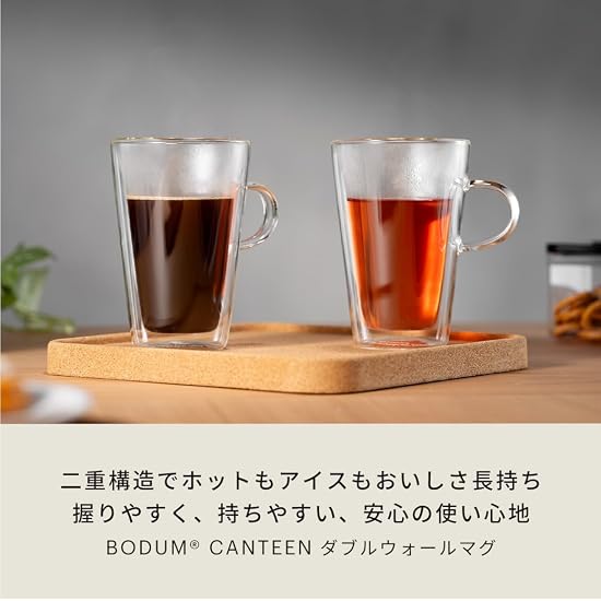 BODUM Glass Cup Tumbler BODUM CANTEEN Double Wall Mug 400ml Set of 2, Heat/Cold Insulated, Double-Wa