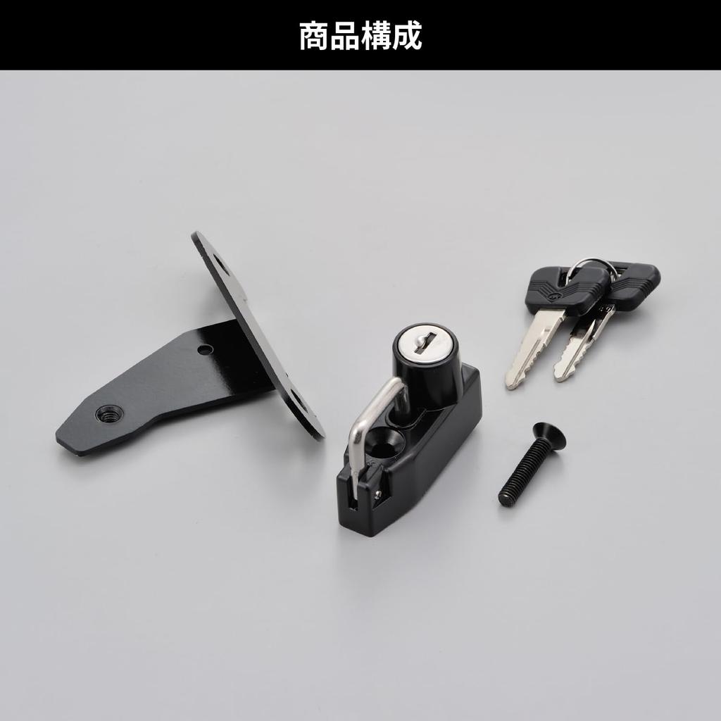 Daytona Motorcycle Helmet Lock Helmet Holder 92642 CB650R/CBR650R (19-23)