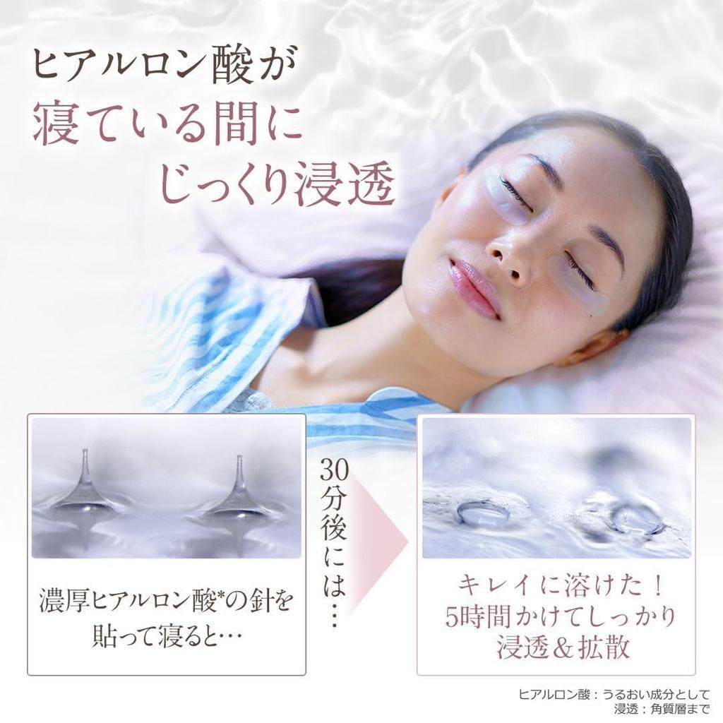 [Set of 3] Hyaluronic Acid Needle Patches for Under-Eye Use. "Hyalo Deep Patch" by Kita no Kaiteki Kobo, the world's best-selling company.