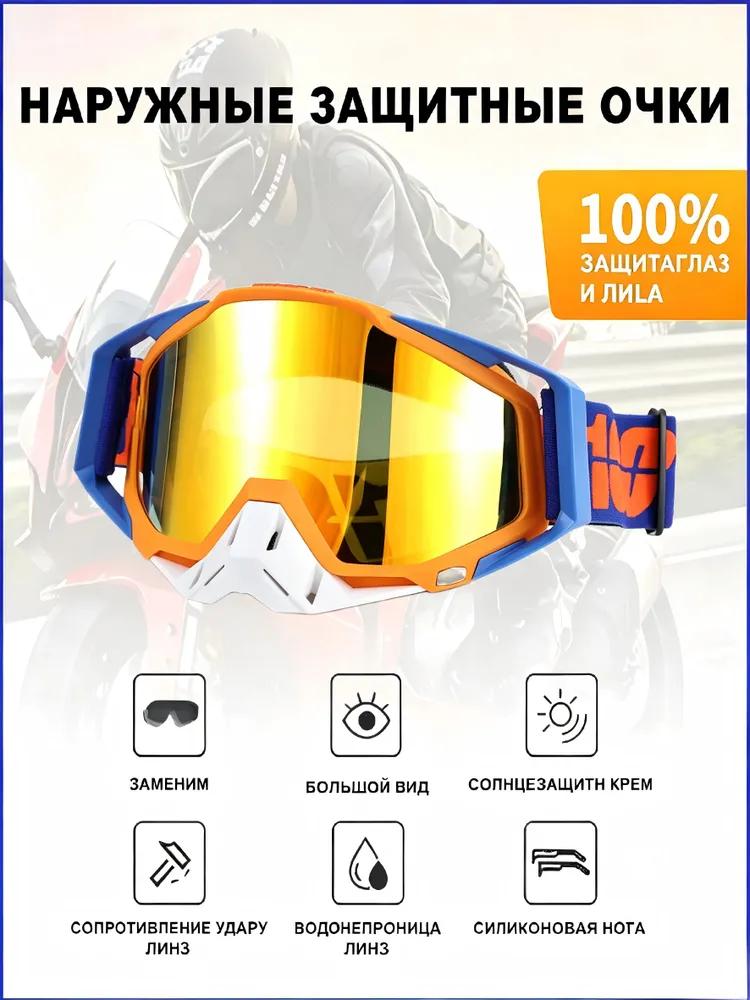 Size: Universal, Color: White