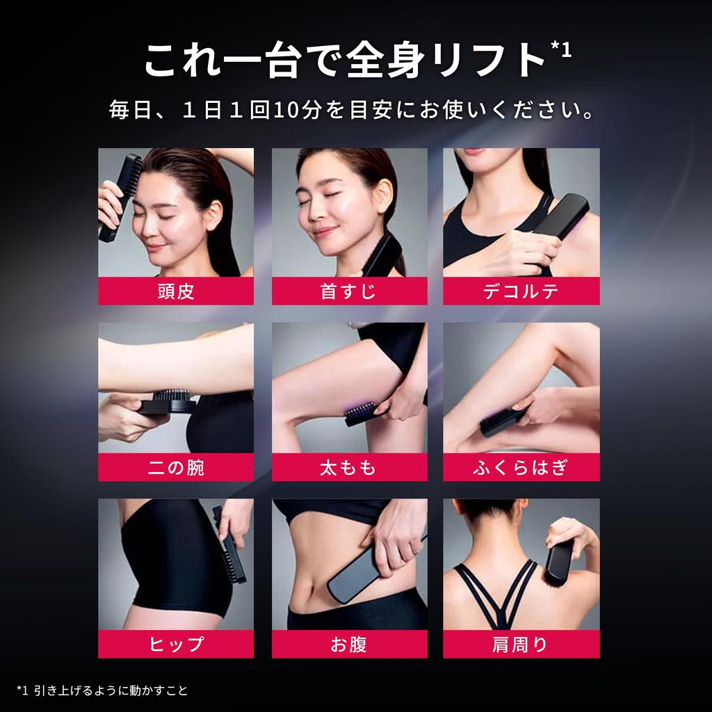 Nozomi Brighte ELEKI Electric Brush and Dedicated Lotion Facial Beauty Device with and LED Skincare [Ambassador Sasaki] BRUSH+ Set, EMS, RF, Lifting,