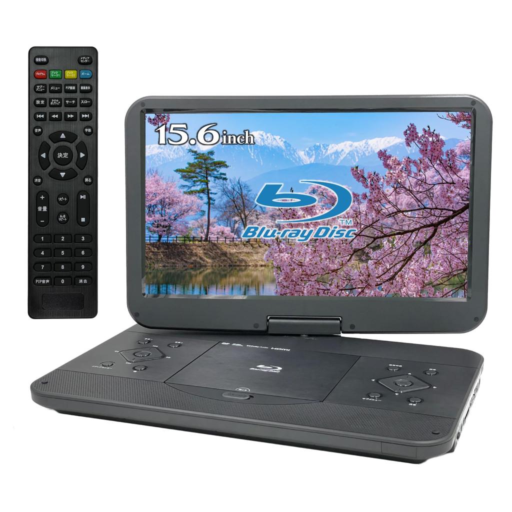 Портативный плеер BLUEWIDE с FHD HDMI HDMI AV USB SD CPRM Полноэкранный BD 15,6-дюймовый ЖК-дисплей Blu-ray, Вход, Выход, Выход, Воспроизведение, Воспроизведение, Поддержка,