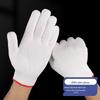 XIN SHENG XIANG Cotton Nylon Work Gloves