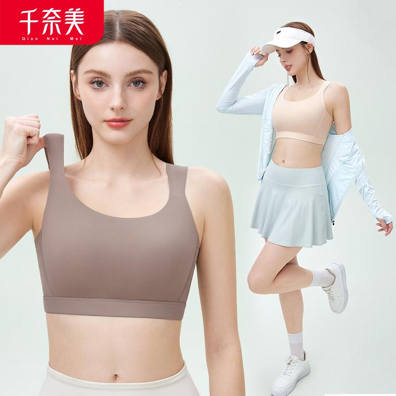 Seamless Sports Bra for Women
