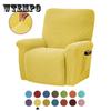 Polar Fleece Recliner Sofa Cover Living Room Lazy Boy Armchair Covers Stretch Spandex Couch Sofa Slipcovers Furniture Protector