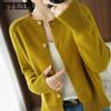 Round Neck Knitted Cardigan Women's Loose Sweater Jacket Short Style Solid Color Casual Long Sleeved Sweater Jacket Autumn