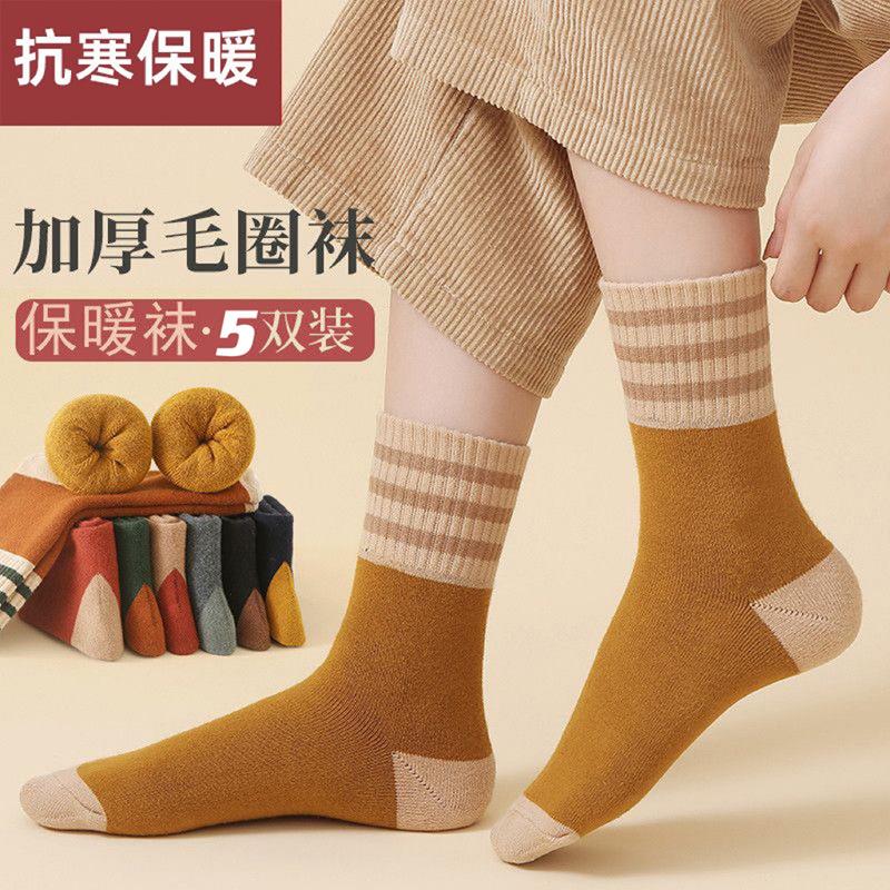 Теплые махровые носки, ворсистые и утолщенные, морозостойкие и теплые, одинаковые ретро-полосатые махровые носки для мужчин и женщин