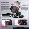 Motorcycle Anti-Shake Phone Holder with M10 Ball Head