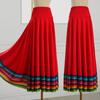 Square Dance Half Skirt Ethnic Style Dance Rainbow Skirt Dance Clothes Elastic Waist Xinjiang Dance Social Dance Skirt