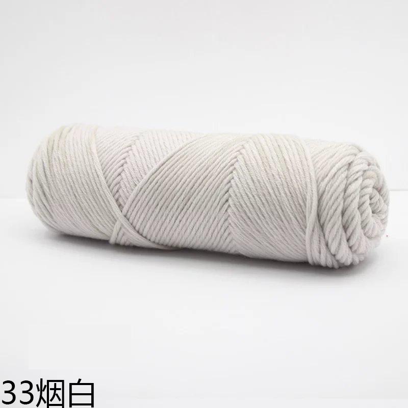 100 г/Клубок Молочная Хлопковая Шерсть Ручное Вязание Шарф Перчатки Шапка Толстая Пряжа Многоцветный Узор Натуральный Материал Мягкий Материал