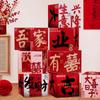 2pcs Snake Pattern Spring Festival Decorative Box Calligraphy New Year Landing Decoration Home