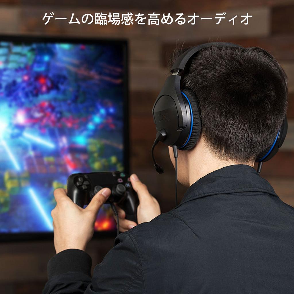 HyperX Cloud Stinger Core Gaming Headset with Inline Audio Control 2 Year Warranty Home Work Telework Video Conference Remote Work