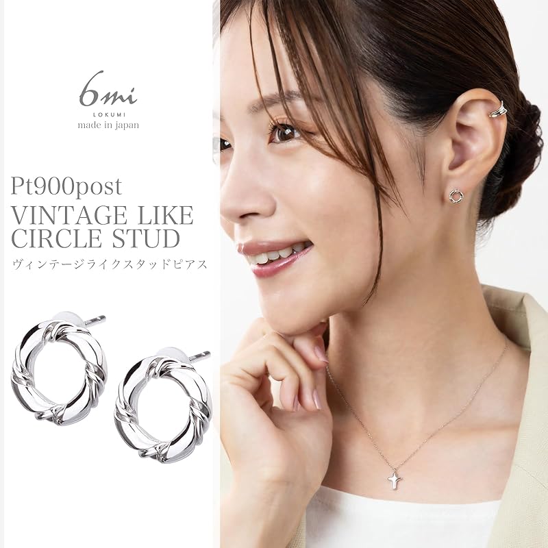 LOKUMI Earrings Made In Japan Pt900 Platinum Post Compatible with Metal Allergies Circle Stud Earrings Platinum Ladies Simple Smaller Small Popularity