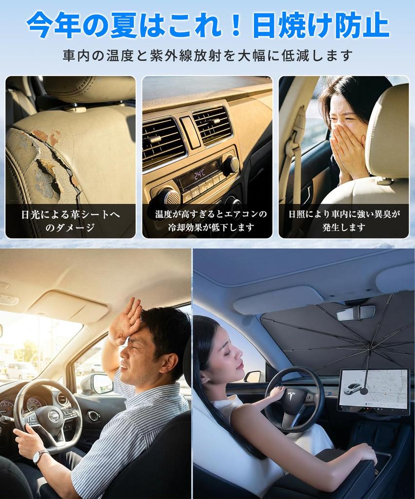 Car Front Windshield Sunshade for Kei Cars Bendable Center 10 Ribs Sunshade, (Mini Cars), Umbrella-style, 360° Pole,