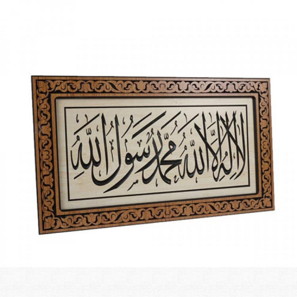 Деревянный резной исламский декор для стен | Исламский стол | Исламское Настенное Искусство | Исламский настенный аксессуар | Исламские подарки для дома | Исламский подарок на новоселье