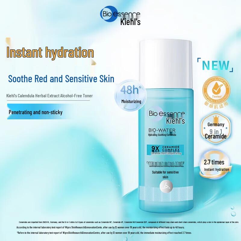 Bio-essence Soothing & Pore Refining Essence