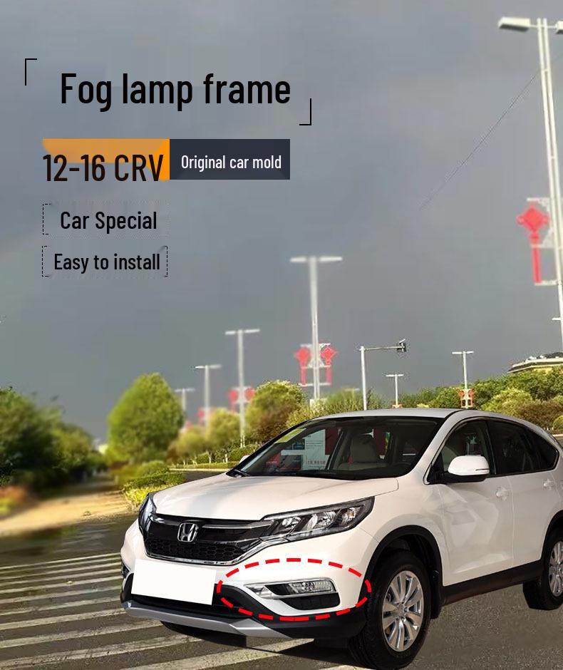 Совместимая накладка решетки рамки противотуманной фары для 12-14 Honda CRV: Защитная накладка на передний бампер Siwei