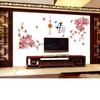 Large Chinese Style Home Harmony Wealth Peony Wall Sticker Modern Oriental Living Room Bedroom Study TV Background Wall Decal