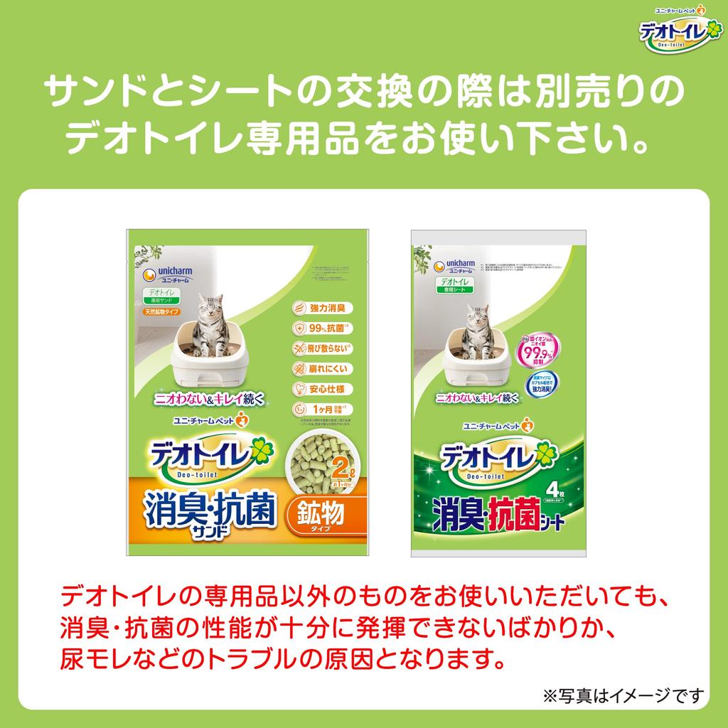 Удобный широкий комплект для унитаза Deo