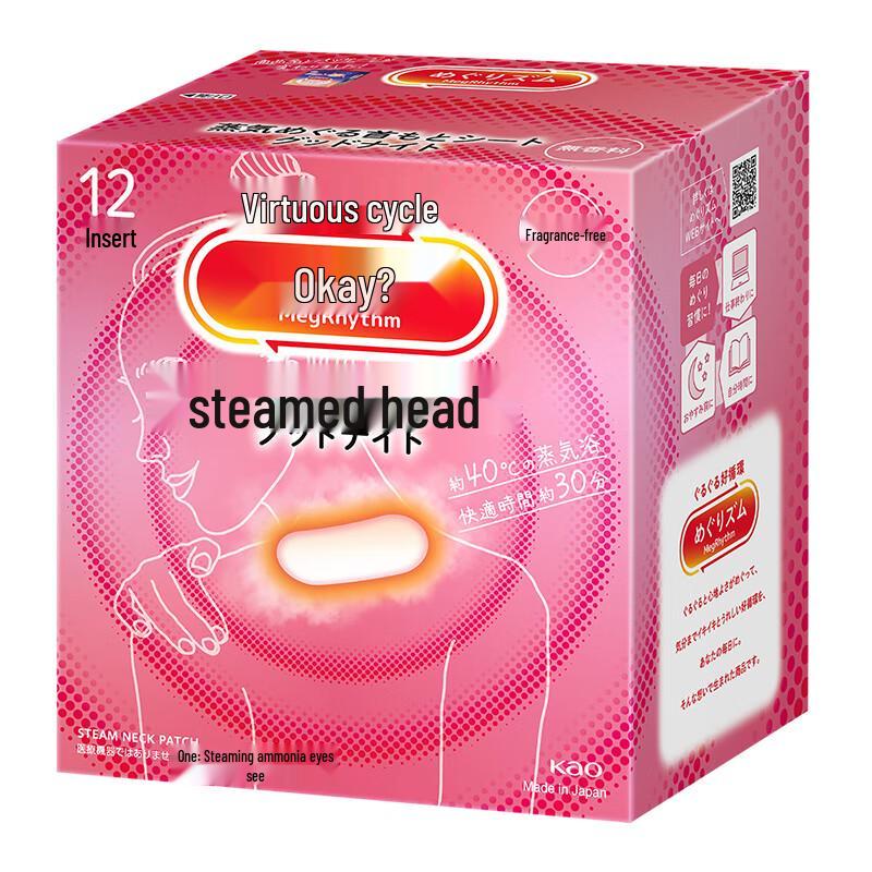 KAO MegRhythm Relaxing Steam Patch for Neck and Shoulders