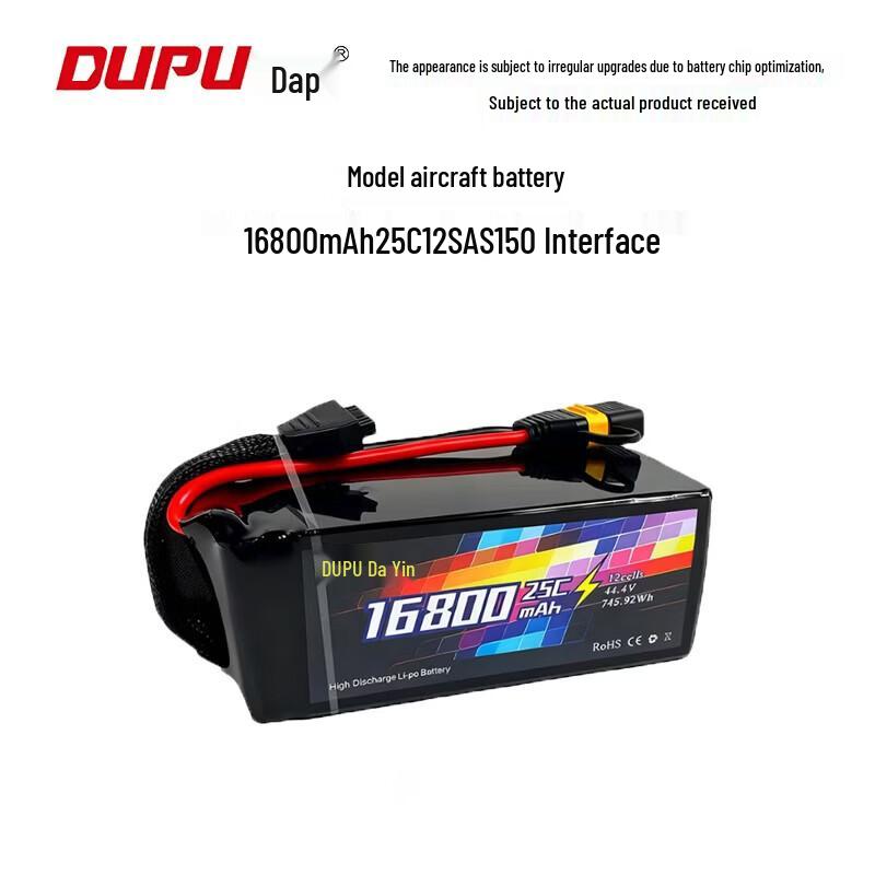 DUPU High-Performance Drone Battery