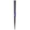 Hexagonal Maple Lacquered Chopsticks, 23cm