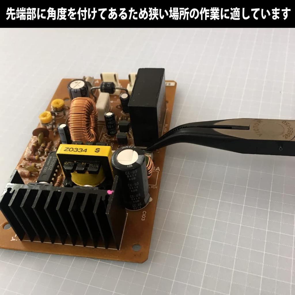 Victor Bent Nose Light Electrical Pliers (with Resin Cover) 150mm 286BS-150