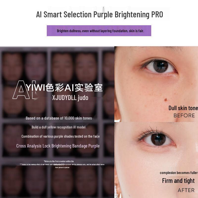 Judydoll Солнцезащитный праймер SPF50+ PA+++ с фиолетовым тоном