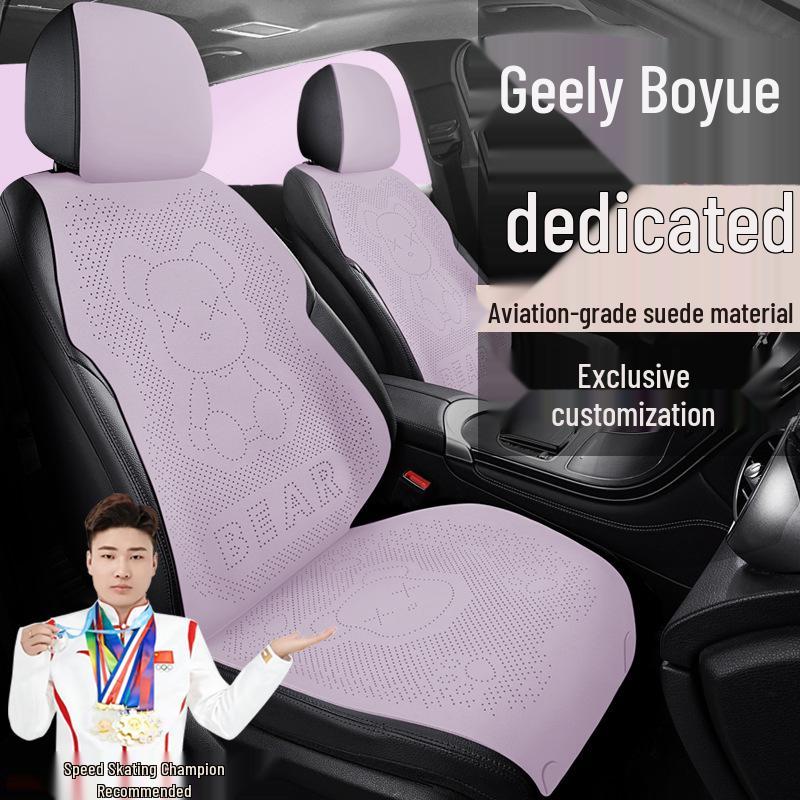 Умные чехлы на сиденья Geely Boyue Longteng Edition Smart COOL Bear из замши