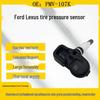 Датчик давления в шинах TPMS PMV-107K для Toyota Lexus