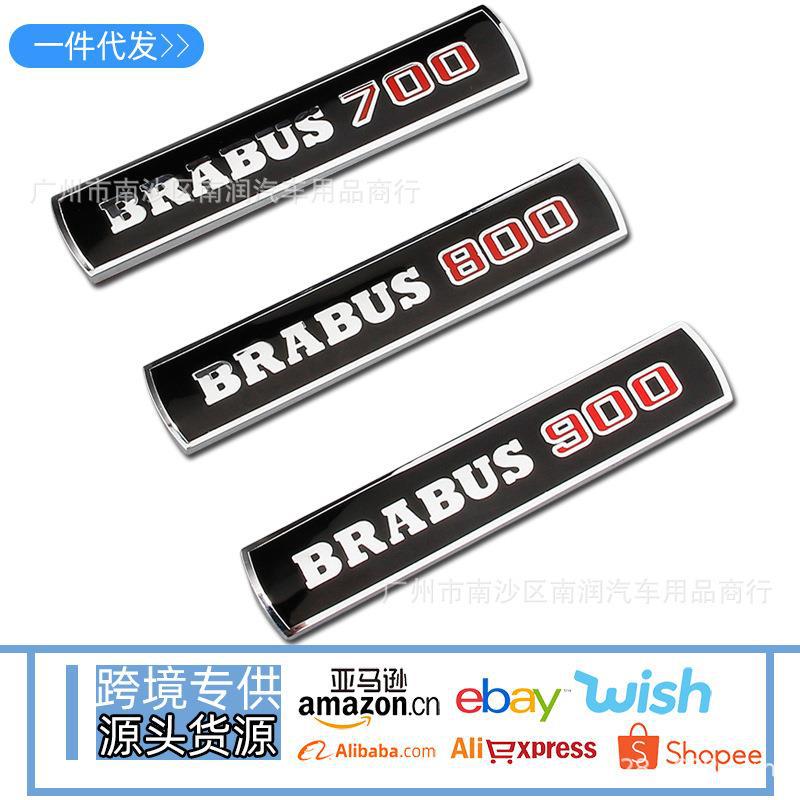 Suitable for BRABUS G-class Babs fender tail sticker G700 800 900 side sticker car sticker
