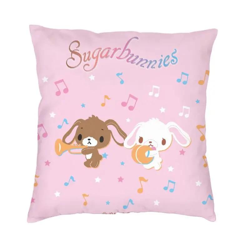 Чехол на подушку Sugarbunnies 40x40 см Декор для дома Печать Аниме Манга Мультфильм Кролик Подушка для дивана для автомобиля