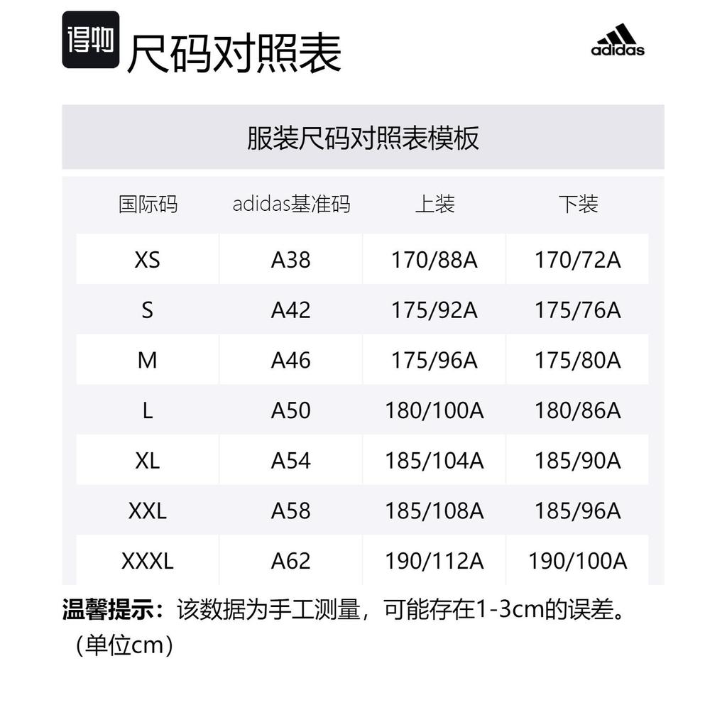adidas SS23 Глава 03 Спортивные шорты Унисекс Оливково-зеленый IN4249