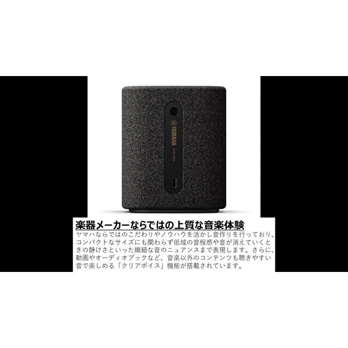 YAMAHA Портативный динамик WS-B1A(HC) : Bluetooth/Компактный/Пыле- и водозащита IP67/Угольно-серый