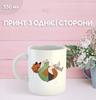 Mug Boyfriend To Death with Print Ceramic Cup Boyfriend To Death 330 Ml