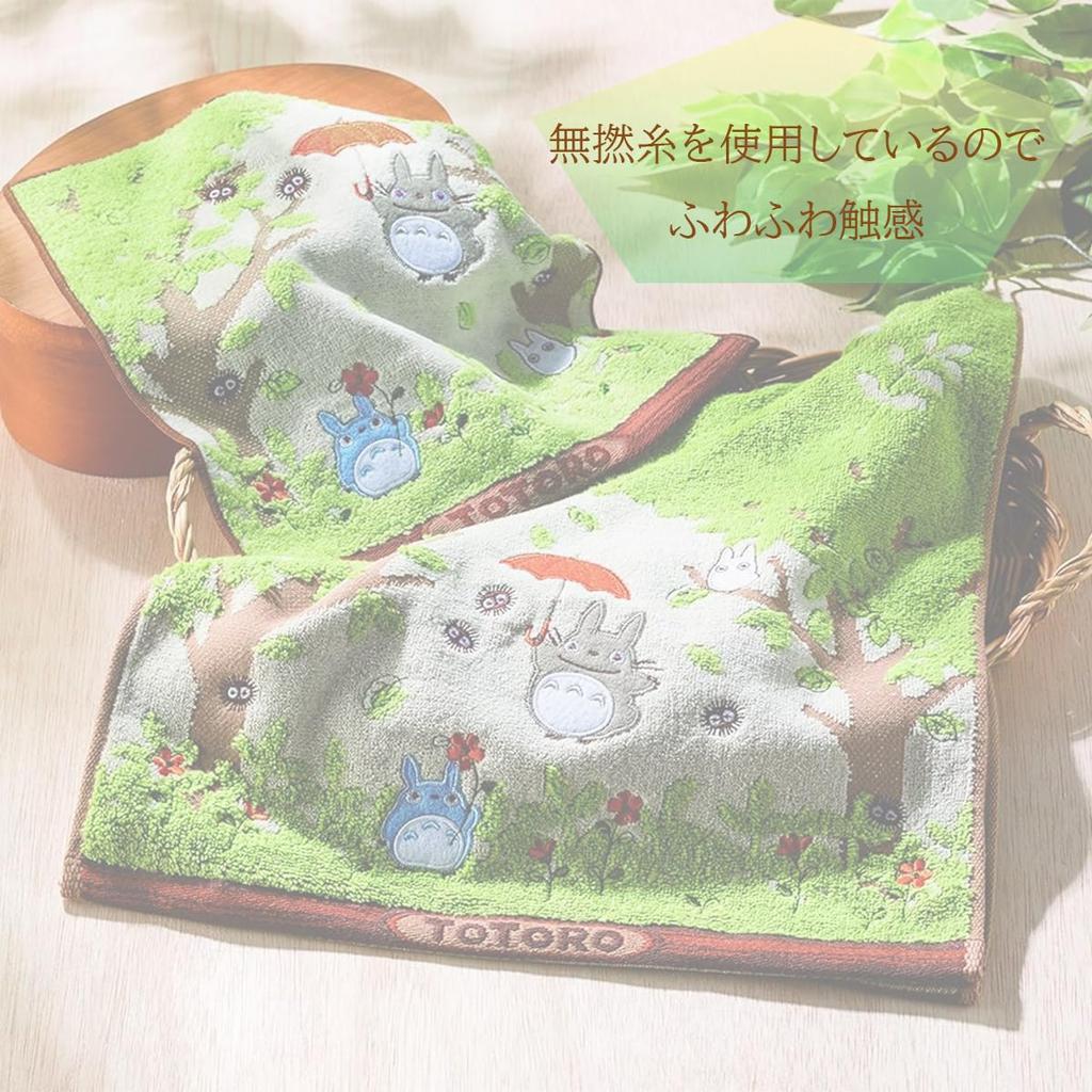 Marushin Ghibli Bath Towel My Neighbor Totoro Large Cotton Bath Character Goods Present Gift Birthday Day Walk In the Shade 1005027800 100% Mother's